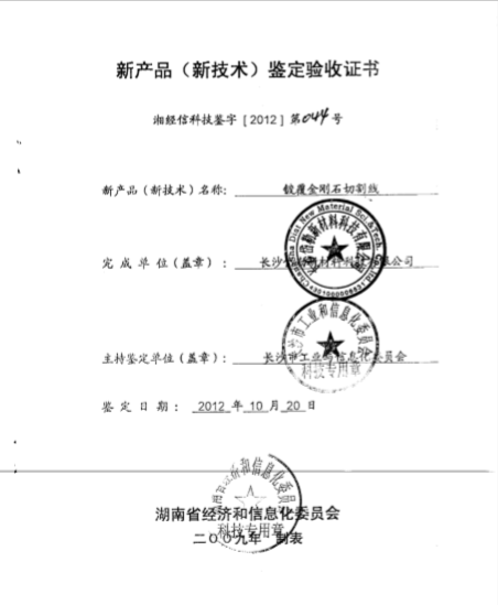 w88win优德·(中国)手机版官网